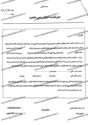 نمونه utm