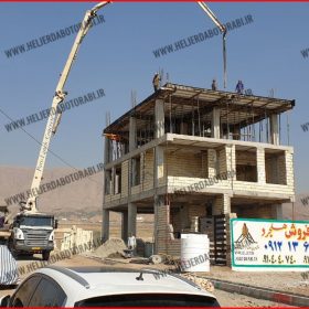 املاک مرکزی هلجرد